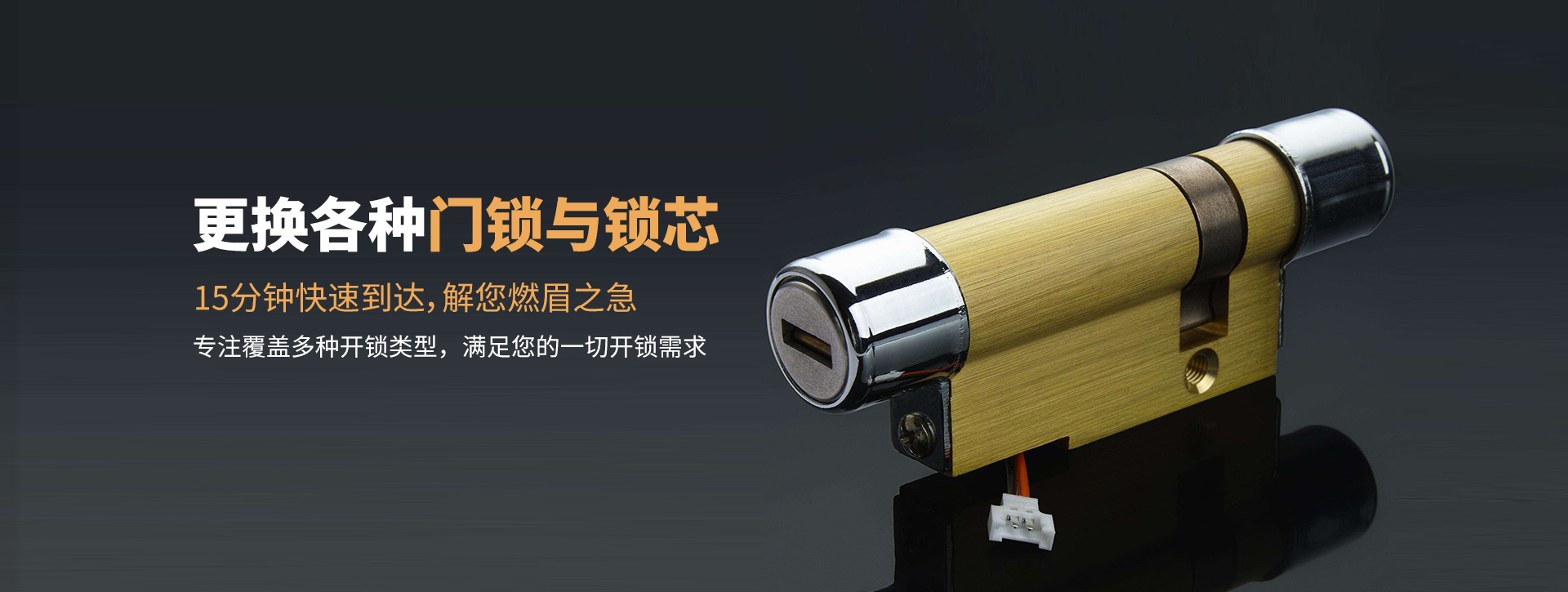 黔东南苗族侗族自治州三穗县banner03