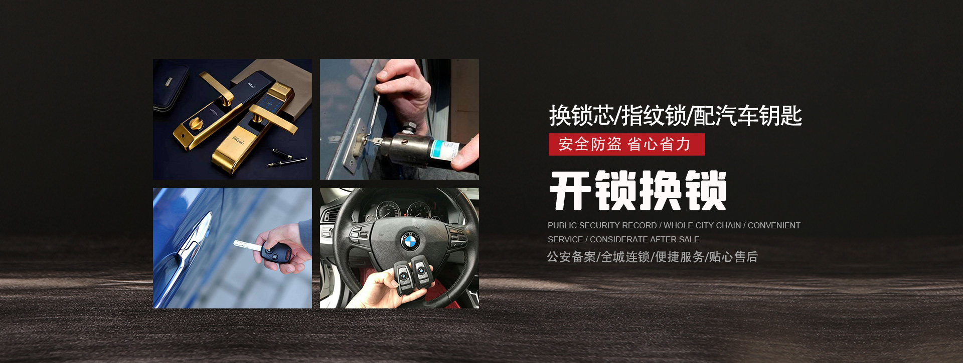 黔东南苗族侗族自治州三穗县banner01