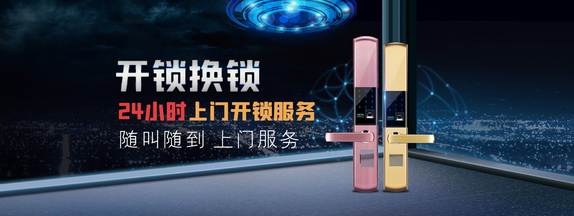 黔东南苗族侗族自治州三穗县banner02